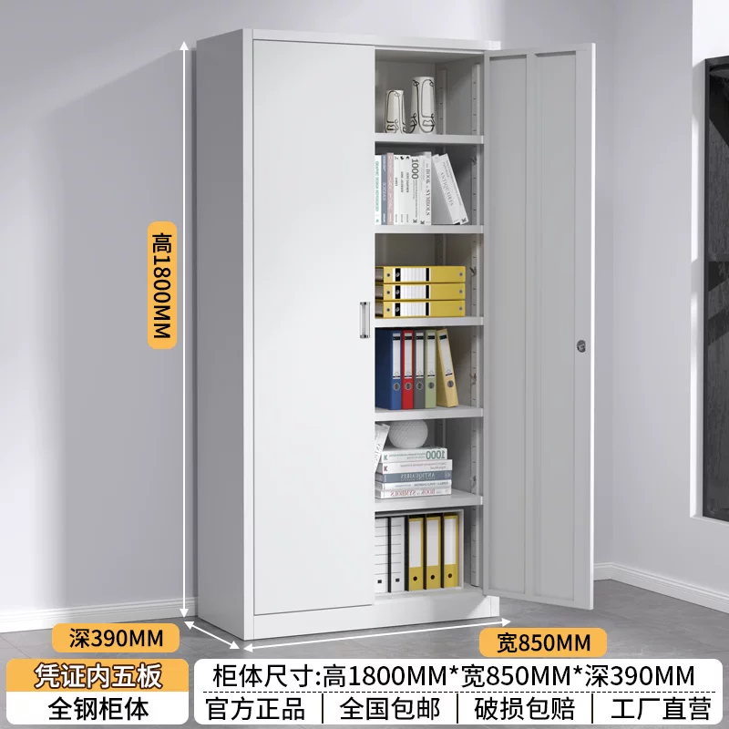 Стальной офисный шкаф для документов Jingniu