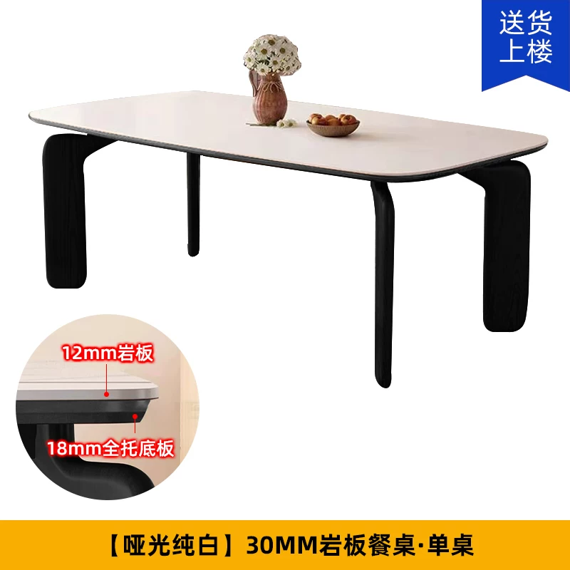 Light luxury rock slab dining table and chair combination with ancient style 2026 new home living room dining room simple rectangular dining table