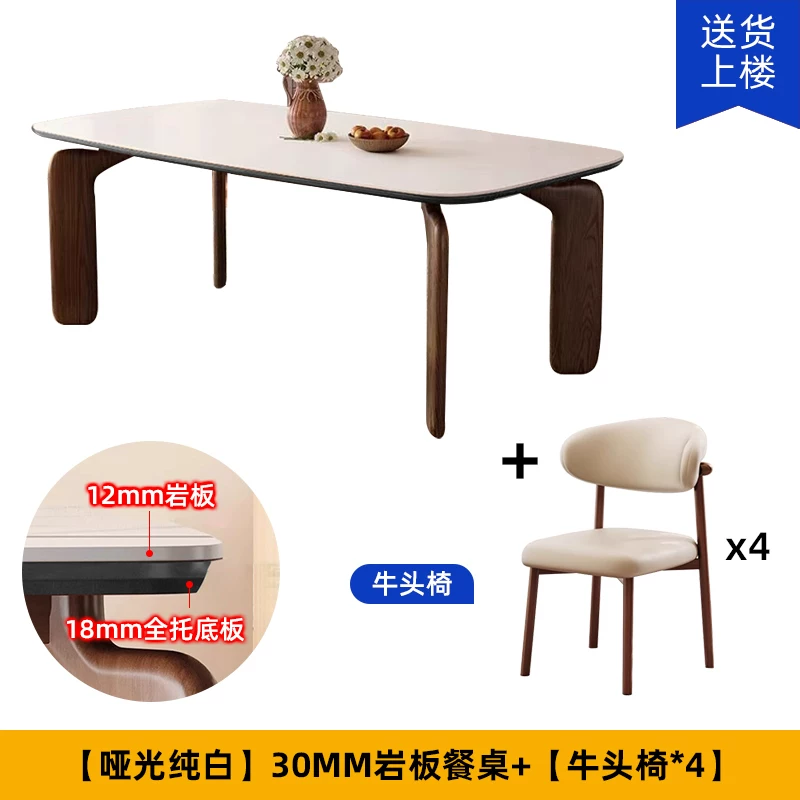 Light luxury rock slab dining table and chair combination with ancient style 2026 new home living room dining room simple rectangular dining table