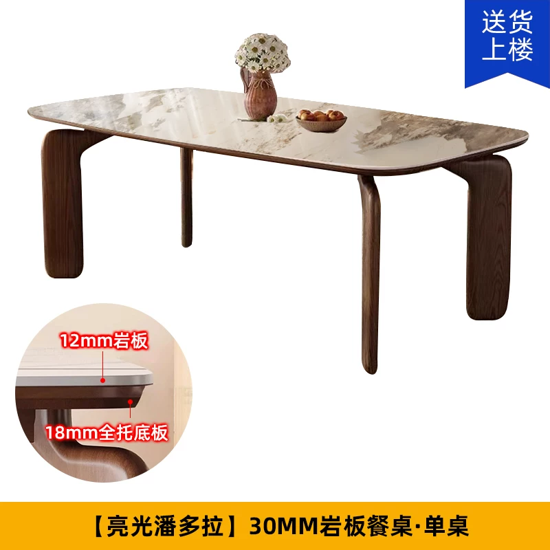 Light luxury rock slab dining table and chair combination with ancient style 2026 new home living room dining room simple rectangular dining table