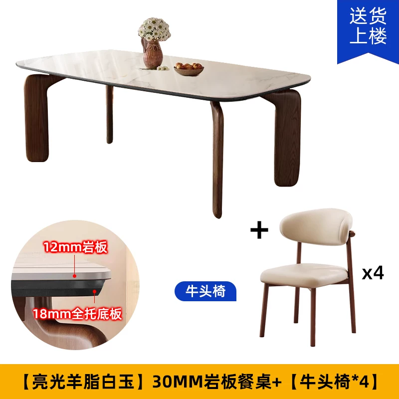 Light luxury rock slab dining table and chair combination with ancient style 2026 new home living room dining room simple rectangular dining table