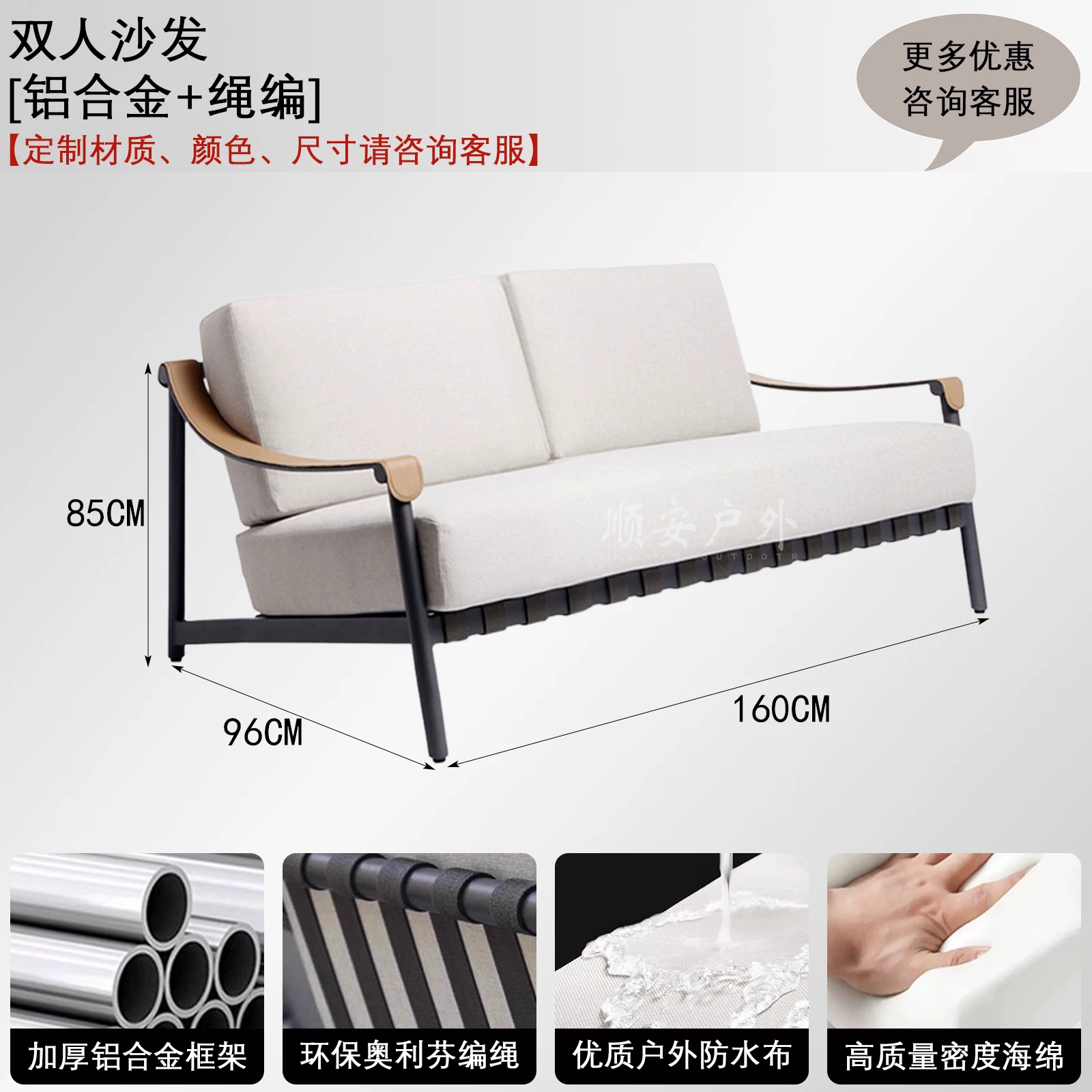 Nordic Outdoor Courtyard Combination Garden Model Room Outdoor Leisure Furniture Outdoor Waterproof Sunscreen Aluminum Alloy Sofa