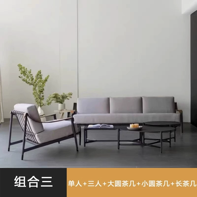 Nordic Outdoor Courtyard Combination Garden Model Room Outdoor Leisure Furniture Outdoor Waterproof Sunscreen Aluminum Alloy Sofa