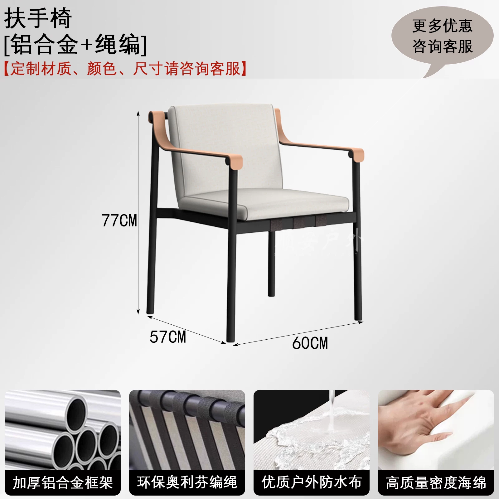 Nordic Outdoor Courtyard Combination Garden Model Room Outdoor Leisure Furniture Outdoor Waterproof Sunscreen Aluminum Alloy Sofa
