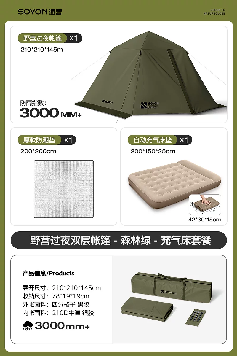 SOYON Quick Camping Tent Outdoor Camping Overnight Rainproof Folding Portable New Quick Open Outdoor Camping Tent
