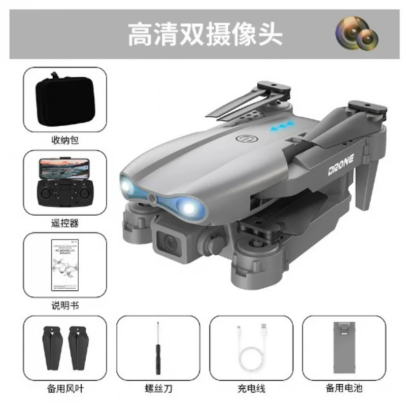 Drone 8k long endurance brushless folding quadcopter high-definition aerial photography remote-controlled airplane toy