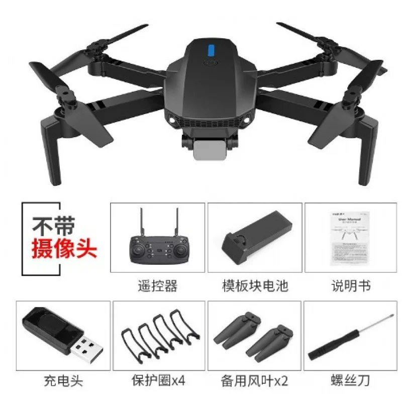 Drone 8k long endurance brushless folding quadcopter high-definition aerial photography remote-controlled airplane toy