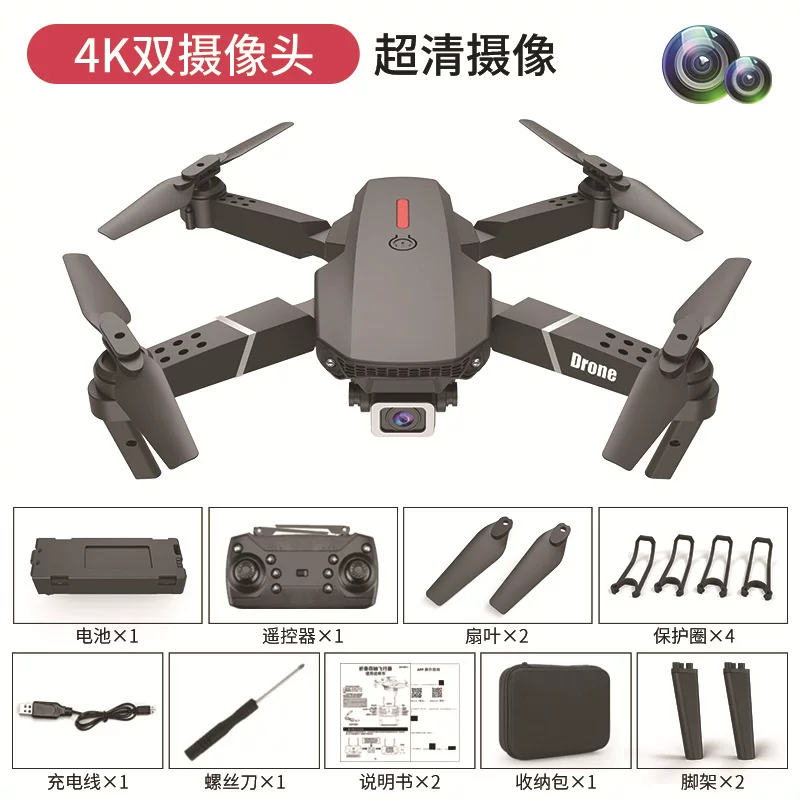Drone 8k long endurance brushless folding quadcopter high-definition aerial photography remote-controlled airplane toy