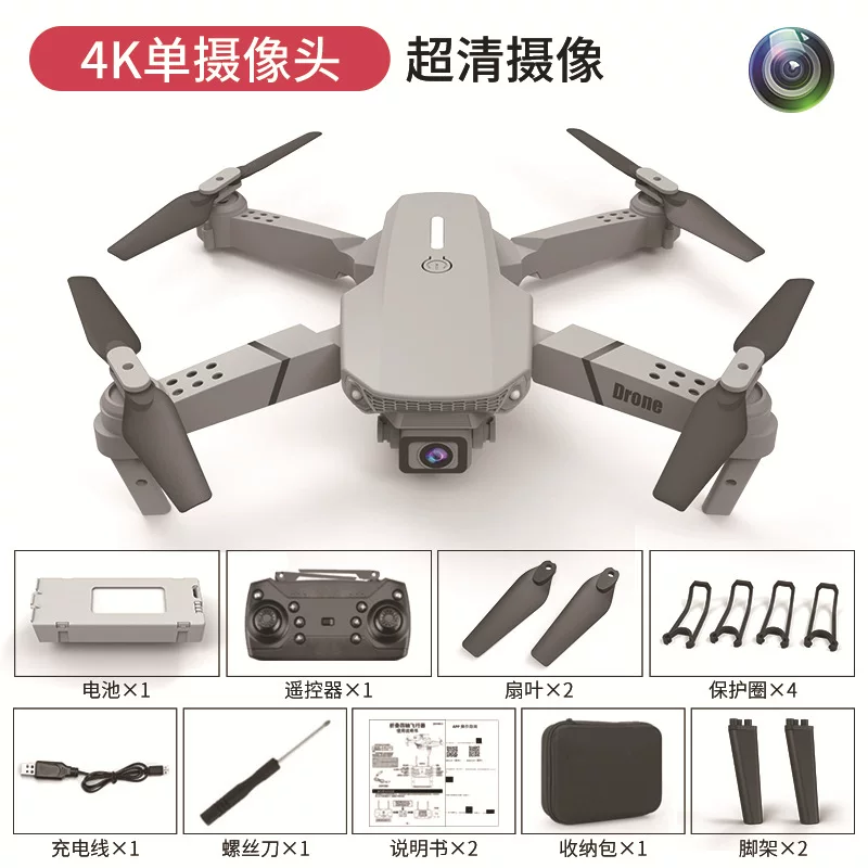 Drone 8k long endurance brushless folding quadcopter high-definition aerial photography remote-controlled airplane toy