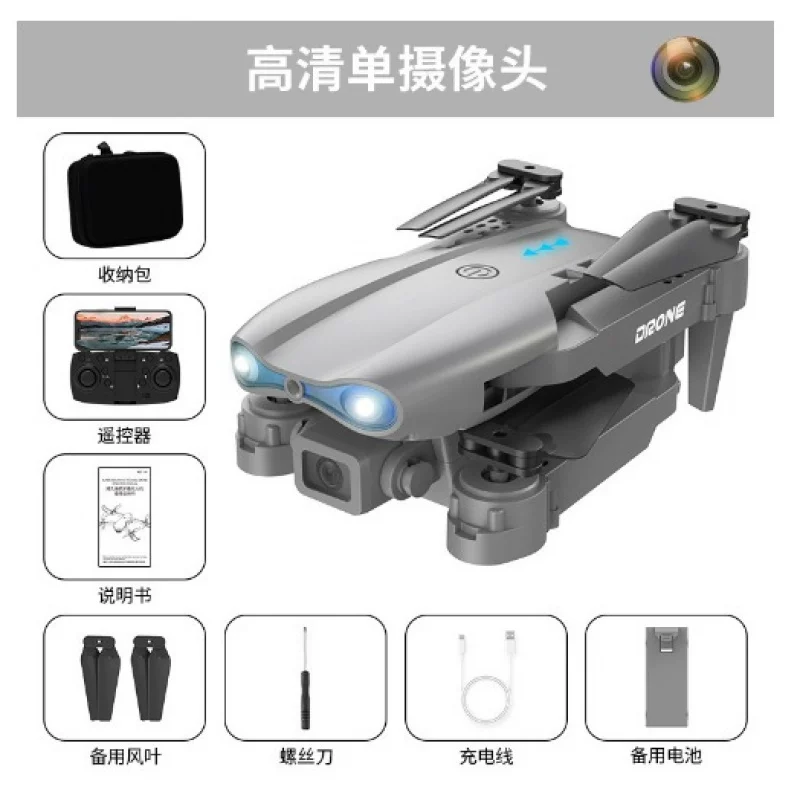 Drone 8k long endurance brushless folding quadcopter high-definition aerial photography remote-controlled airplane toy