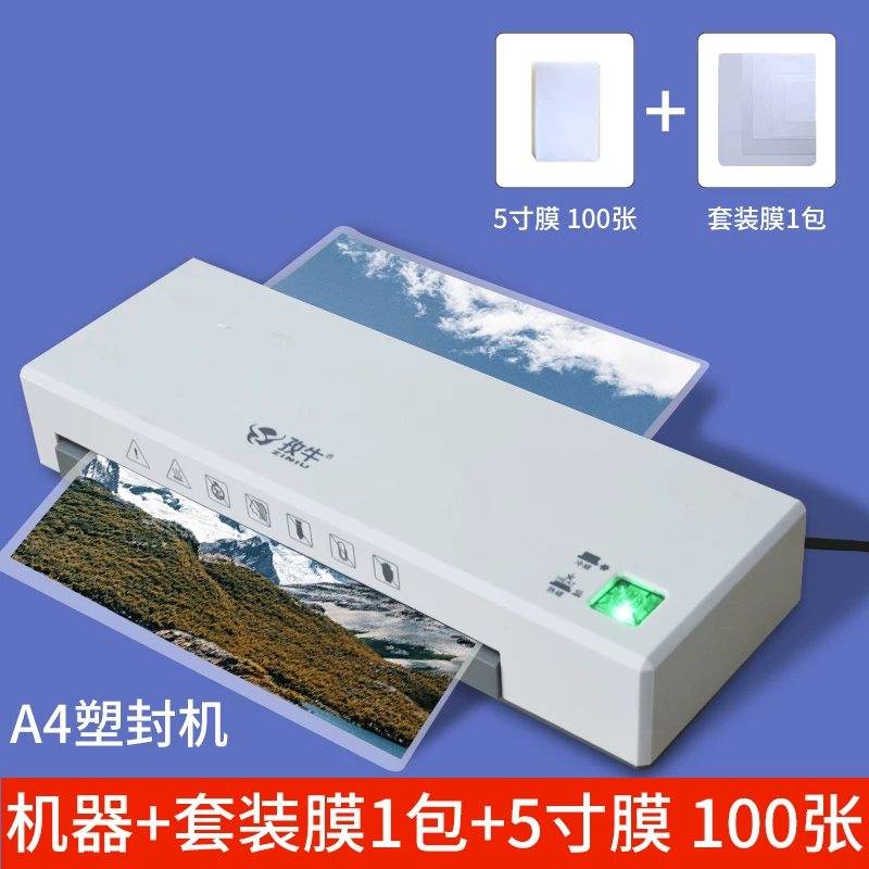 Ziniu plastic sealing machine home photos A4 laminating machine office photos mini photos 6-inch laminating machine sealing machine small laminating machine hot laminating machine plastic film sealing machine fully automatic sealing machine