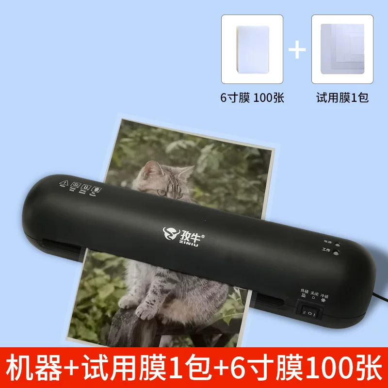Ziniu plastic sealing machine home photos A4 laminating machine office photos mini photos 6-inch laminating machine sealing machine small laminating machine hot laminating machine plastic film sealing machine fully automatic sealing machine
