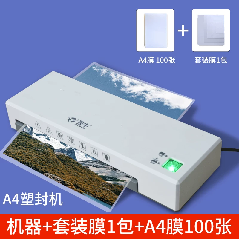 Ziniu plastic sealing machine home photos A4 laminating machine office photos mini photos 6-inch laminating machine sealing machine small laminating machine hot laminating machine plastic film sealing machine fully automatic sealing machine