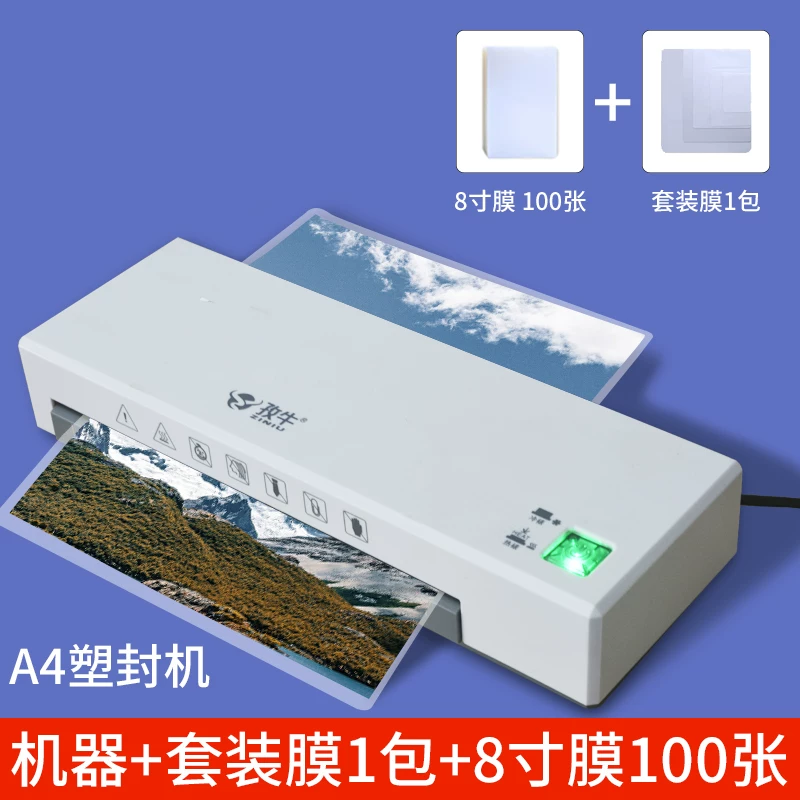 Ziniu plastic sealing machine home photos A4 laminating machine office photos mini photos 6-inch laminating machine sealing machine small laminating machine hot laminating machine plastic film sealing machine fully automatic sealing machine