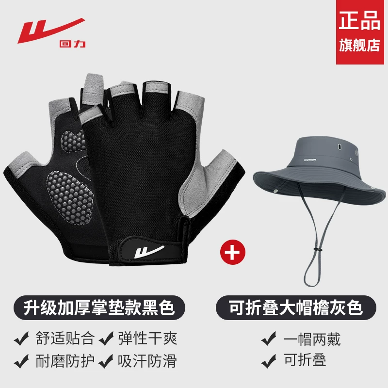 Power Back Exercise Fitness Gloves Men's Pull Up Horizontal Bar Exercise Cycling Anti Cocoon Kettle Bells Women's Half Finger Training
