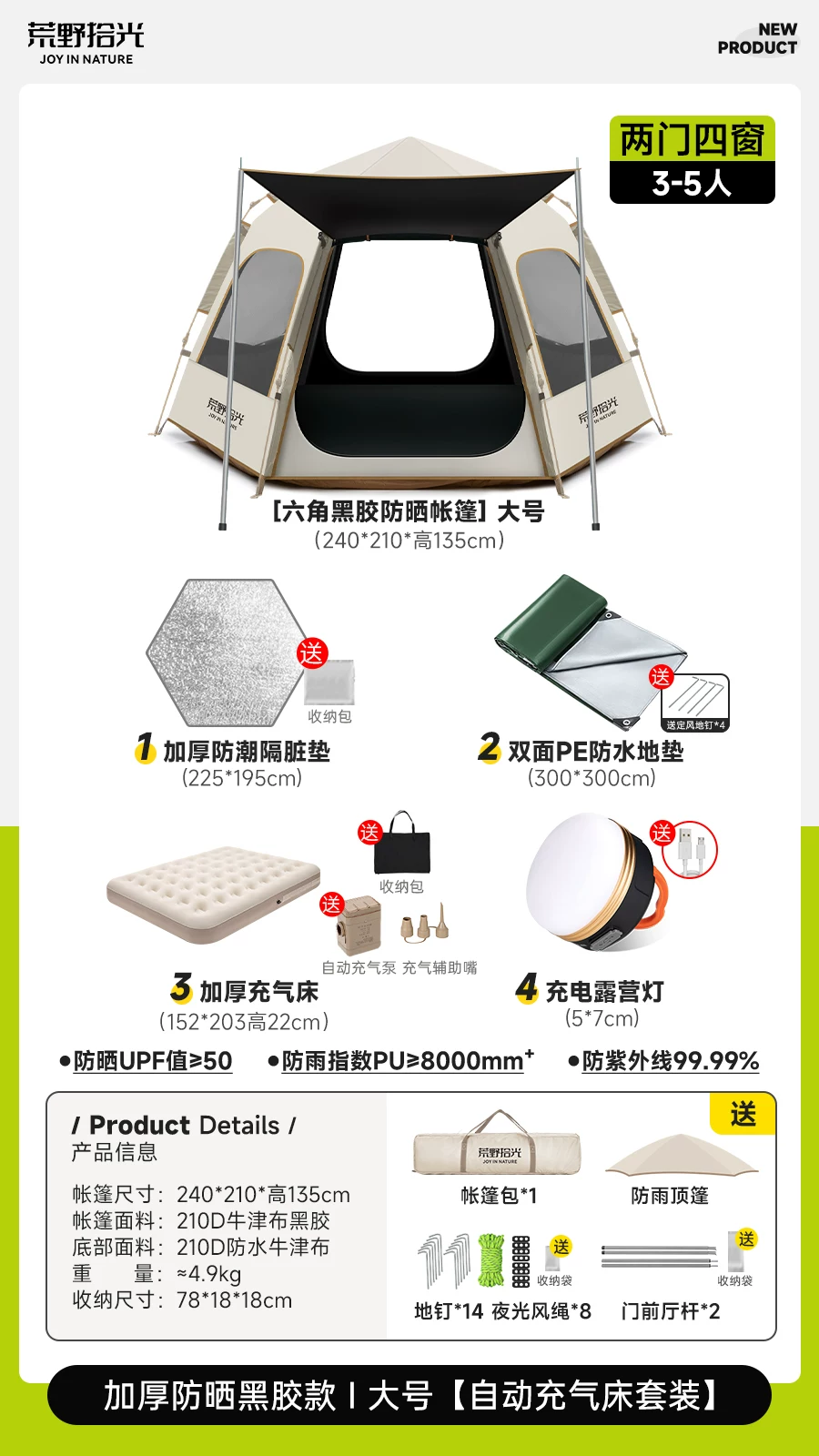 Палатка Wilderness Picking Up Light Collection — автоматическая, 3-6 мест, для кемпинга, черная