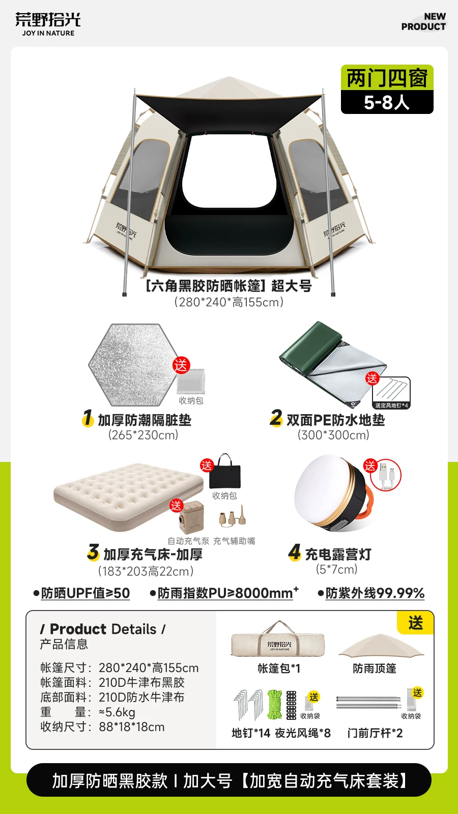 Палатка Wilderness Picking Up Light Collection — автоматическая, 3-6 мест, для кемпинга, черная