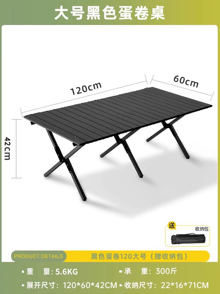 Outdoor Chicken rolls table folding table portable camping supplies set folding picnic table stall barbecue tables and chairs
