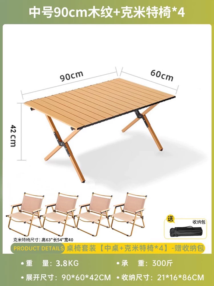 Outdoor Chicken rolls table folding table portable camping supplies set folding picnic table stall barbecue tables and chairs