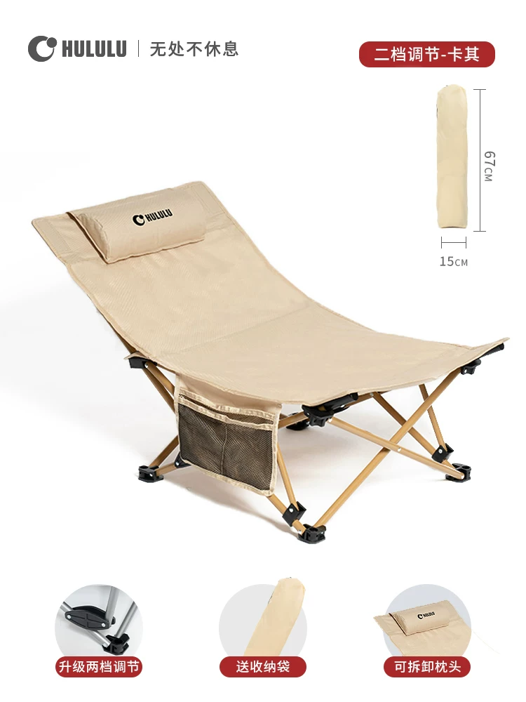 HULULU lounge chair nap folding bed office portable compact workstation nap tool ultra lightweight mini student