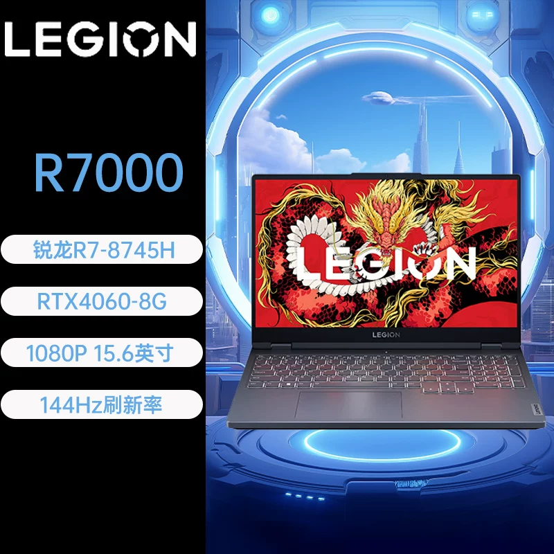 24 Lenovo Saver Y7000P2024 R7000P R7000 Gaming Naptop
