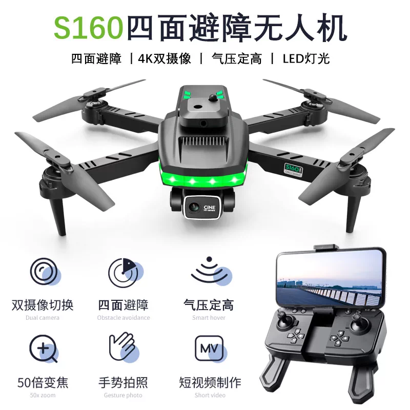 Drones for children, professional aerial photography, high-definition remote-controlled airplane toys, small entry-level mini drones for elementary school students
