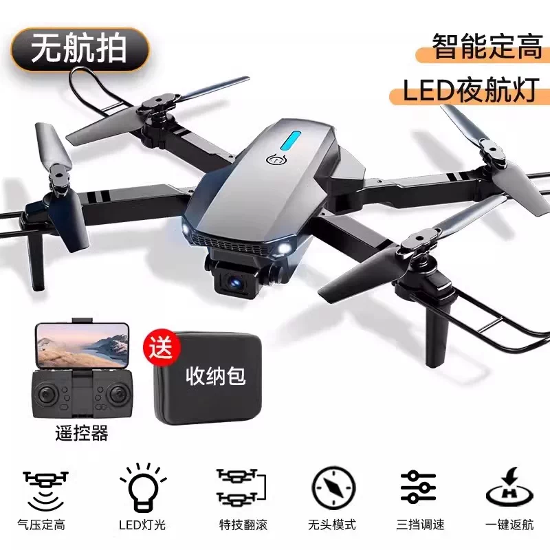 Drones for children, professional aerial photography, high-definition remote-controlled airplane toys, small entry-level mini drones for elementary school students