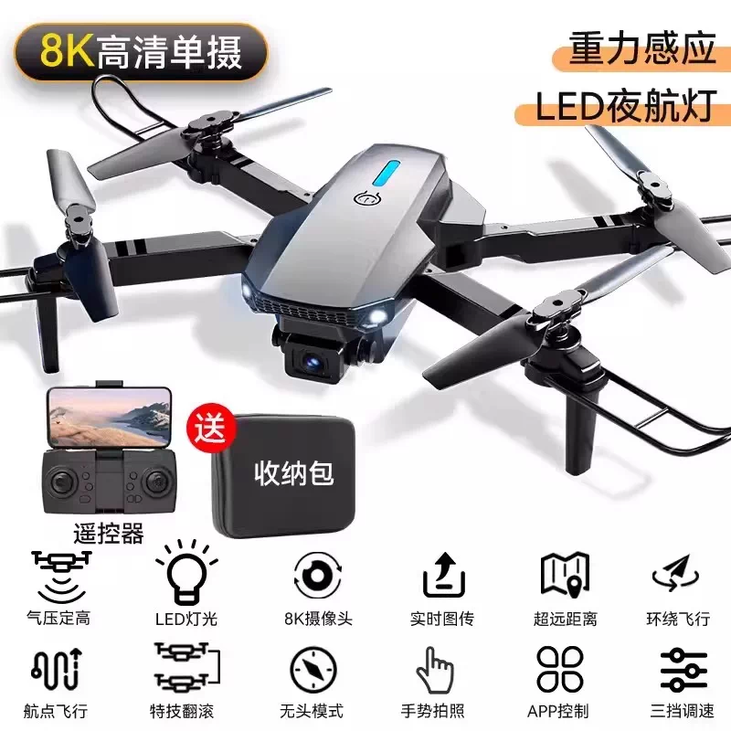Drones for children, professional aerial photography, high-definition remote-controlled airplane toys, small entry-level mini drones for elementary school students