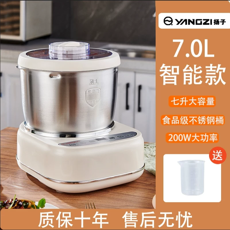 Автоматическая бытовая лапшерезка Yangzi YZ-NM01