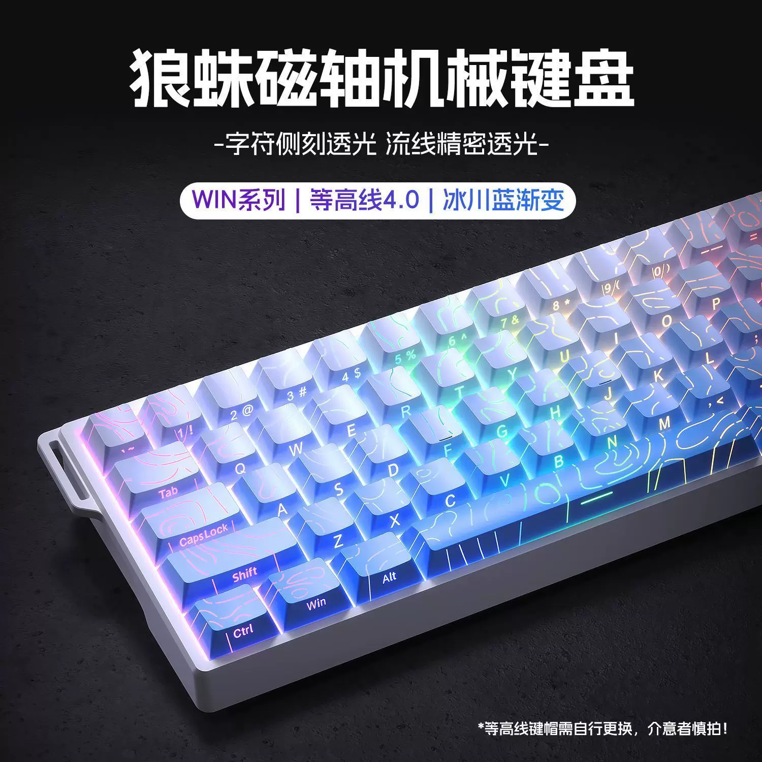 Wolf Spider Magnetic Axis Mechanical Keyboard WIN60 RGB Customized Wired Keyboard for Esports Games 68HE High Wheel Inquiry Rate Suitable for RT Fearless Contract