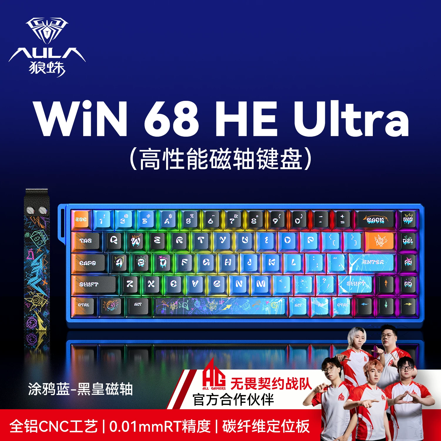 Wolf Spider Magnetic Axis Mechanical Keyboard WIN60 RGB Customized Wired Keyboard for Esports Games 68HE High Wheel Inquiry Rate Suitable for RT Fearless Contract