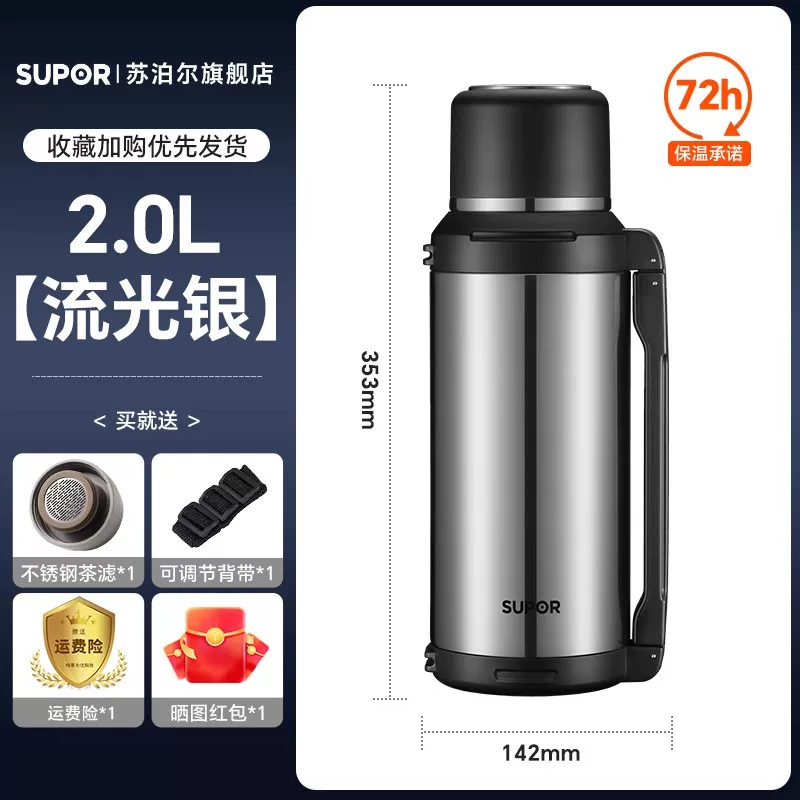 Supor Insulated Pot Large Capacity Portable Outdoor Stainless Steel Insulated Cup Warm Bottle Home Travel Car Hot Pot