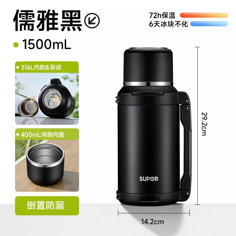 Supor 72 hour long-lasting insulated kettle, large capacity stainless steel hot water bottle, outdoor portable car insulated cup