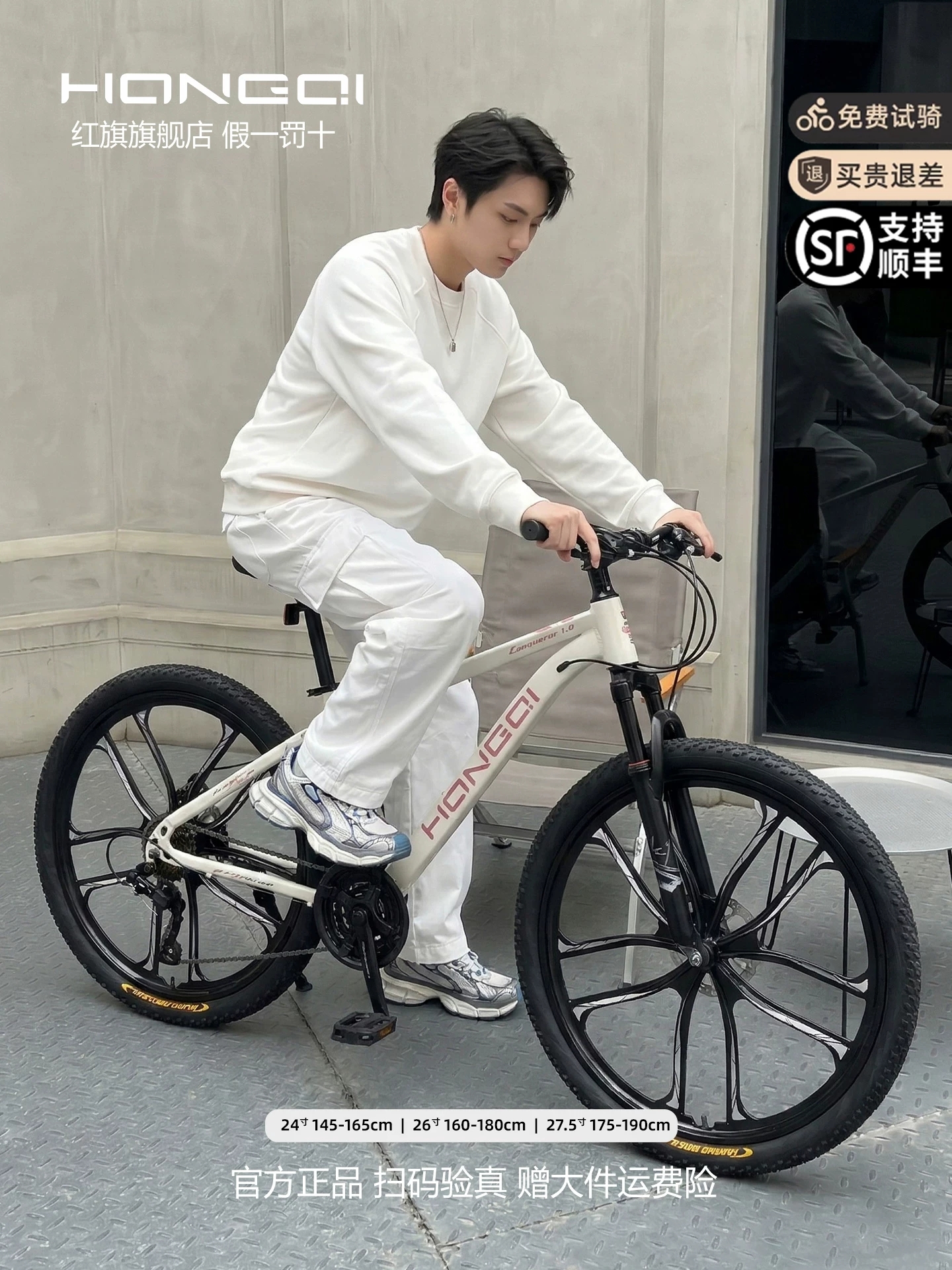 Red Flag Official Flagship Store Mountain Bike Male and Female Adult Off road Variable Speed Highway Purple Tire Youth Bike