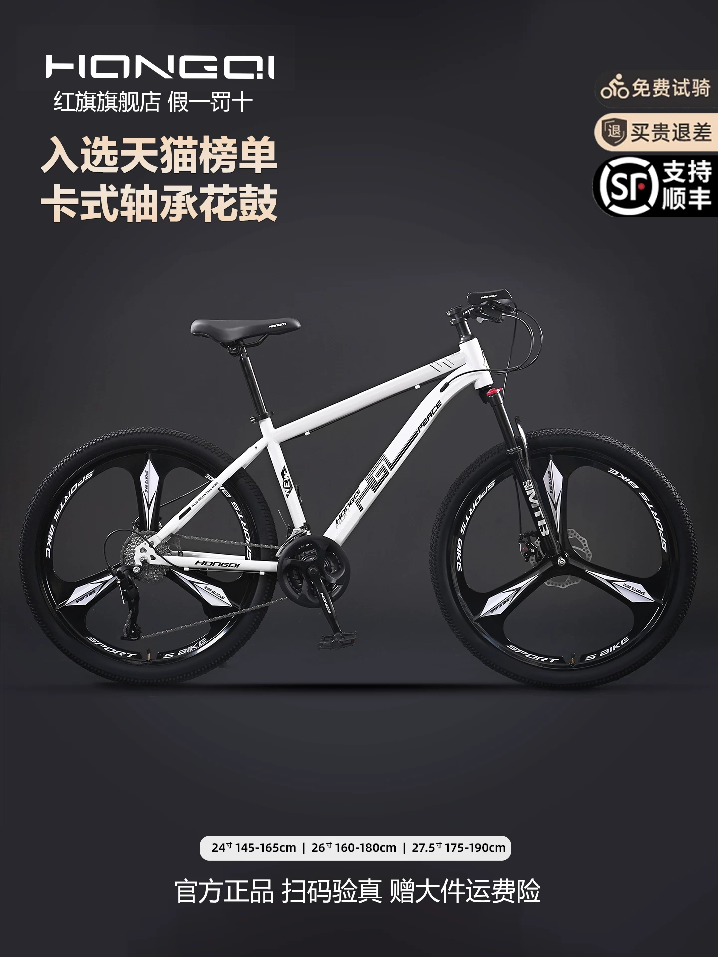 Red Flag Official Flagship Store Aluminum Alloy Mountain Bike Male Adult Off road Variable Speed Highway Purple Matching Youth Bike