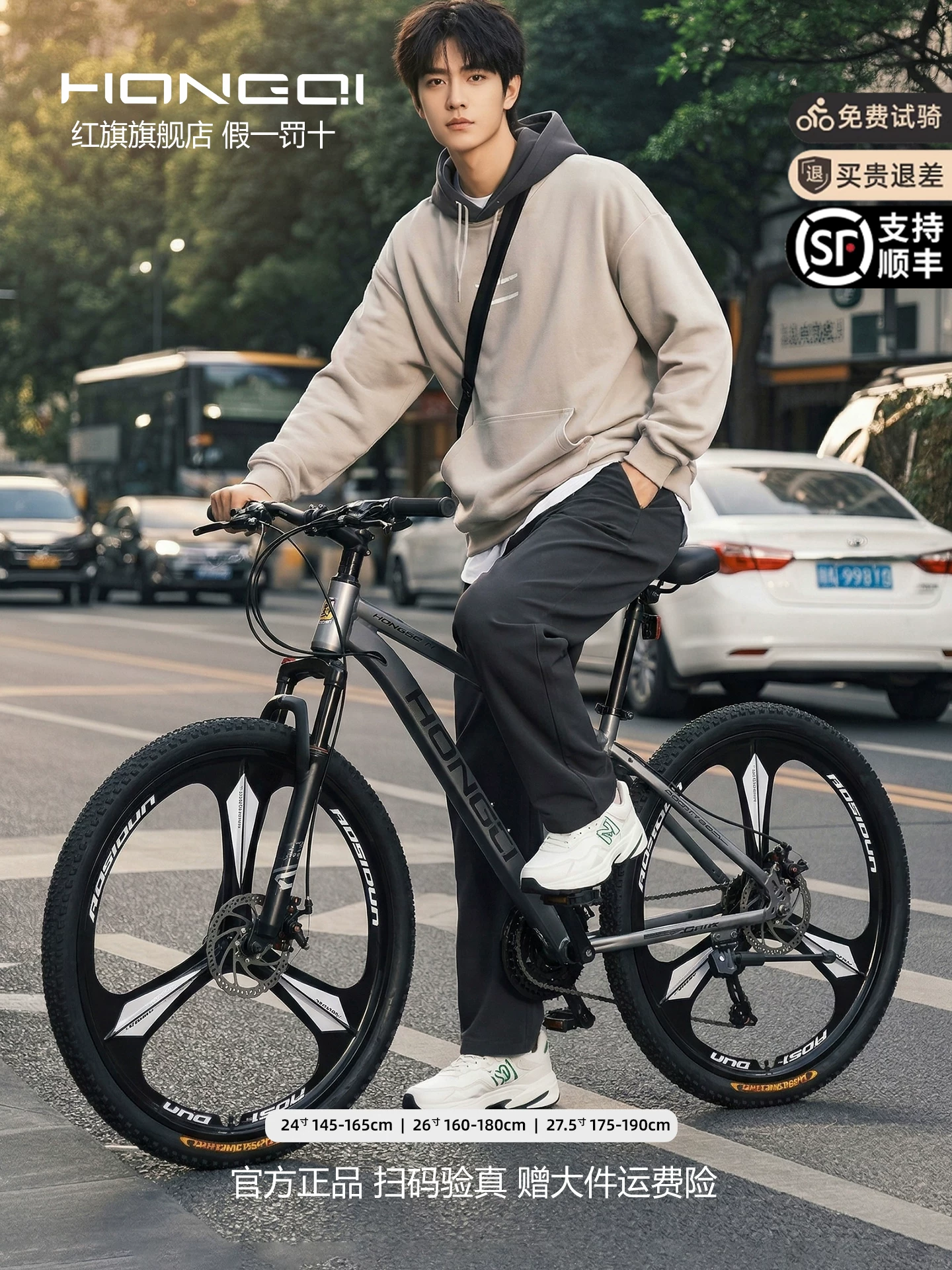 Red Flag Official Flagship Store Mountain Bike Male and Female Adult Off road Variable Speed Highway Purple Tire Youth Bike