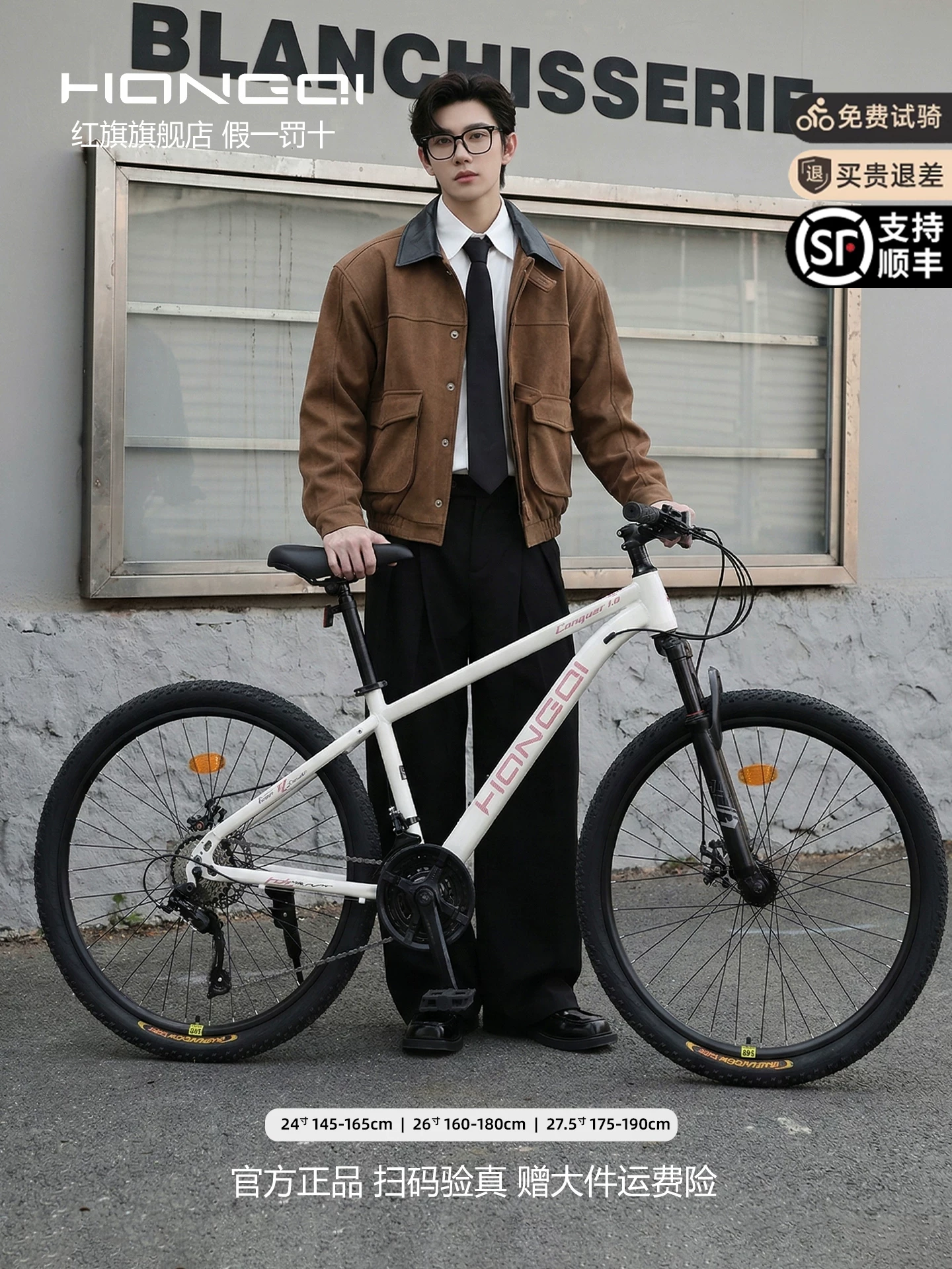 Red Flag Official Flagship Store Mountain Bike Male and Female Adult Off road Variable Speed Highway Purple Tire Youth Bike