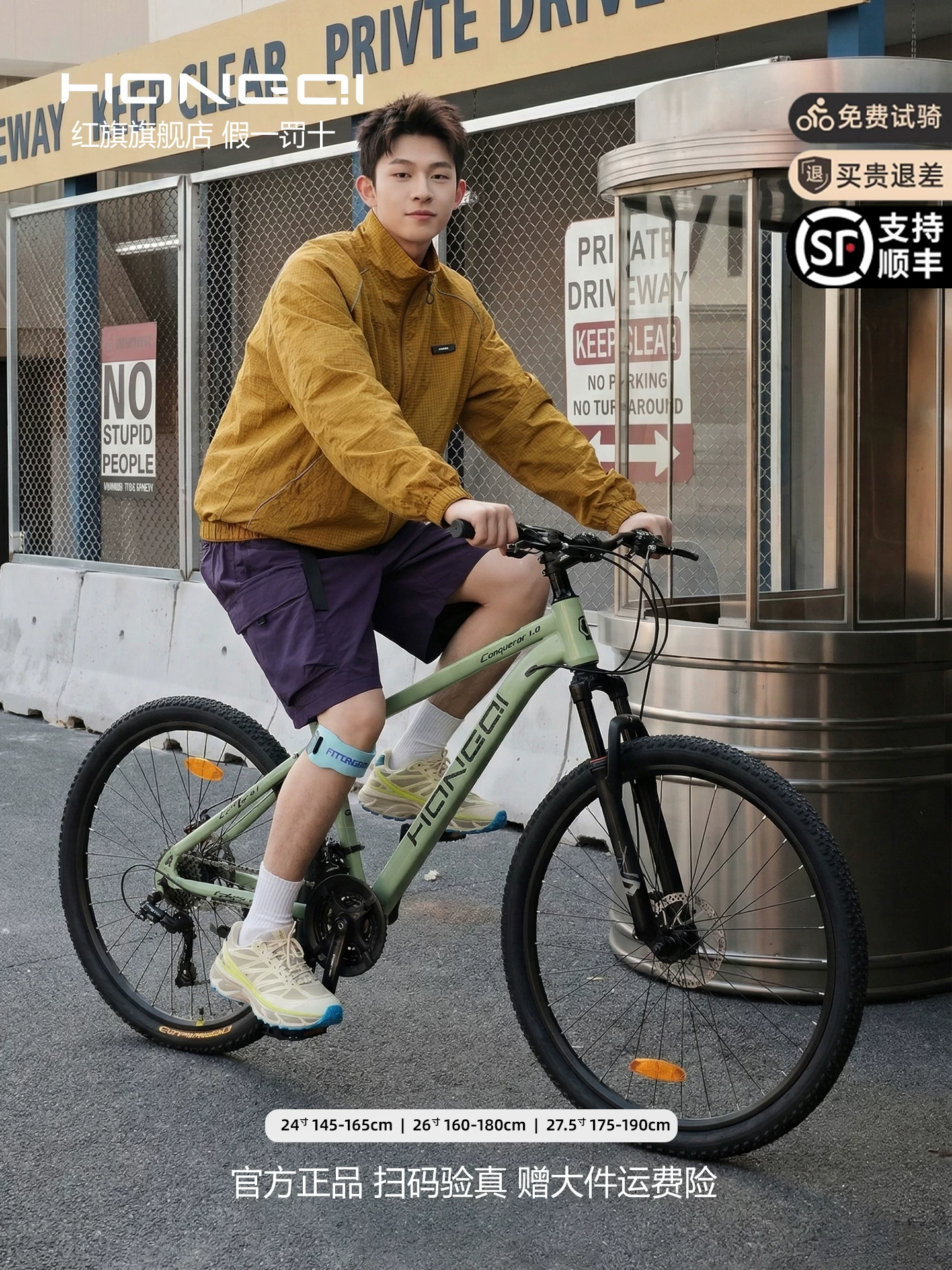 Red Flag Official Flagship Store Mountain Bike Male and Female Adult Off road Variable Speed Highway Purple Tire Youth Bike