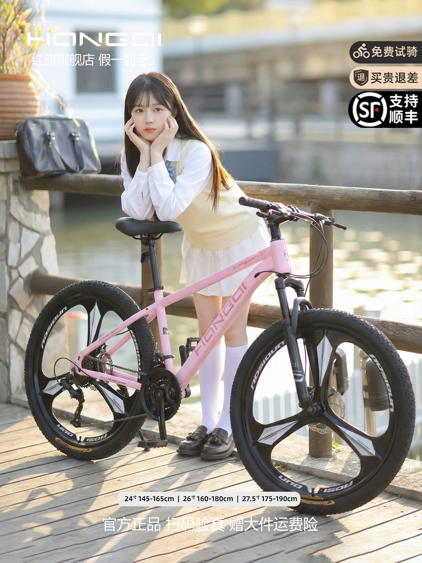 Red Flag Official Flagship Store Mountain Bike Male and Female Adult Off road Variable Speed Highway Purple Tire Youth Bike