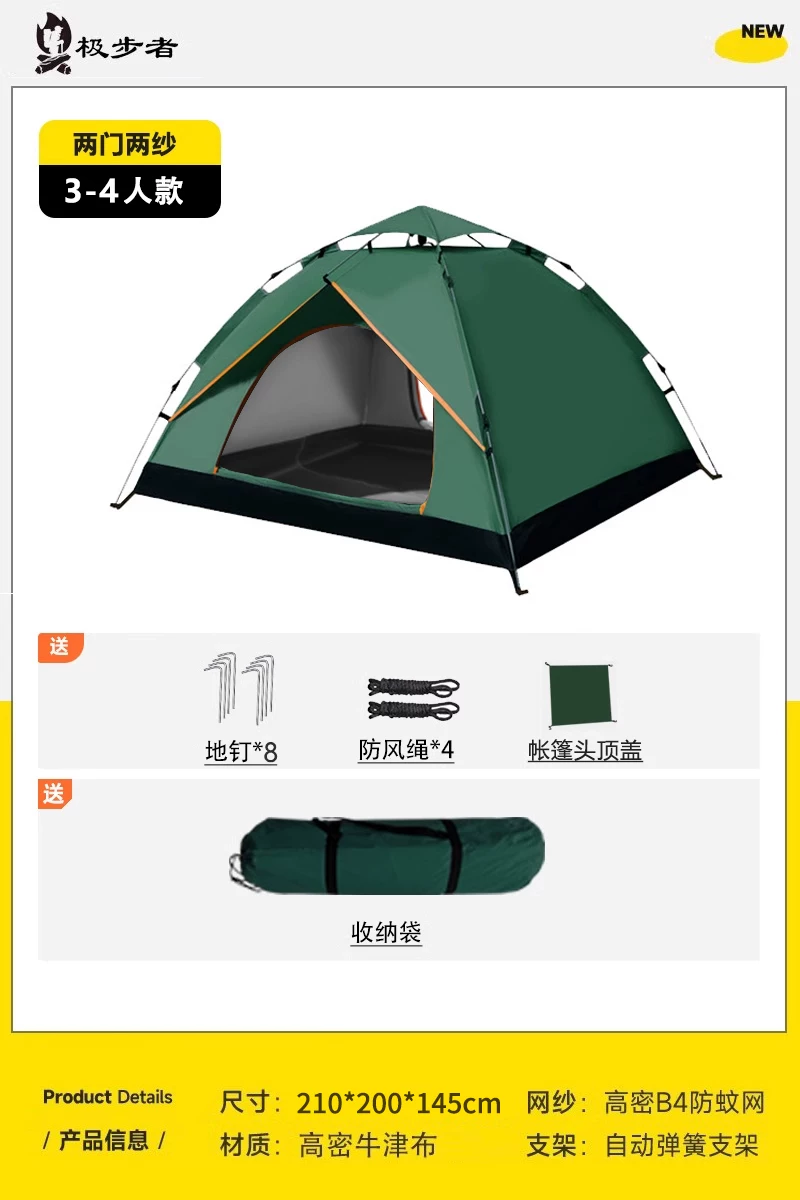 Tent, Outdoor Camping, Overnight Folding, Portable, No Installation, Fully Automatic, Outdoor Camping Equipment, Full Set, Thickened