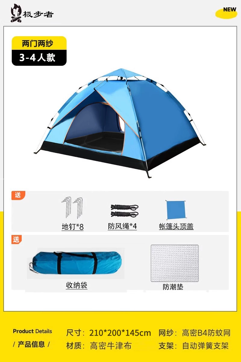 Tent, Outdoor Camping, Overnight Folding, Portable, No Installation, Fully Automatic, Outdoor Camping Equipment, Full Set, Thickened