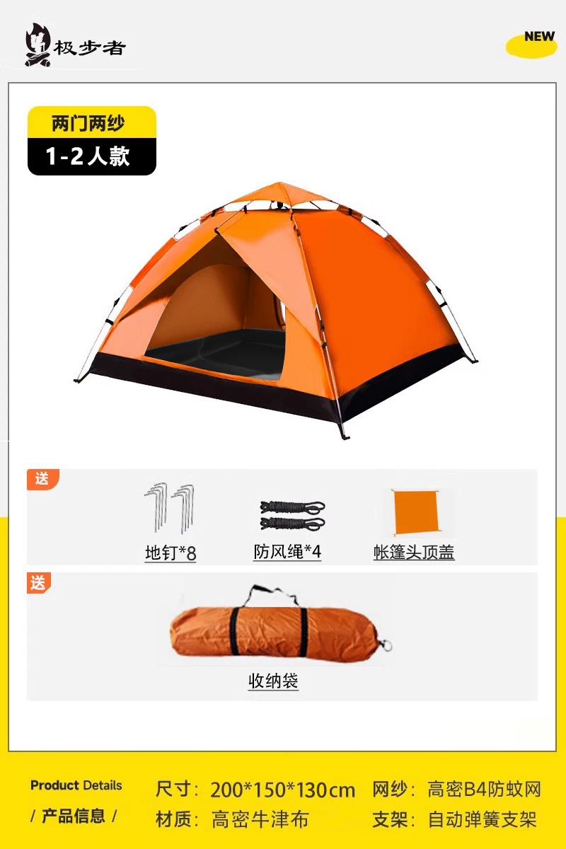 Tent, Outdoor Camping, Overnight Folding, Portable, No Installation, Fully Automatic, Outdoor Camping Equipment, Full Set, Thickened