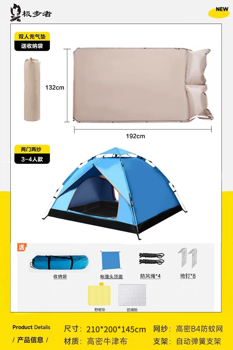 Tent, Outdoor Camping, Overnight Folding, Portable, No Installation, Fully Automatic, Outdoor Camping Equipment, Full Set, Thickened