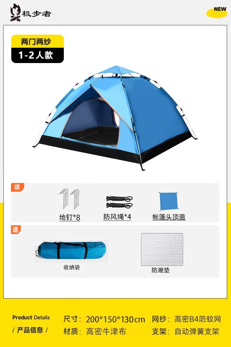 Tent, Outdoor Camping, Overnight Folding, Portable, No Installation, Fully Automatic, Outdoor Camping Equipment, Full Set, Thickened