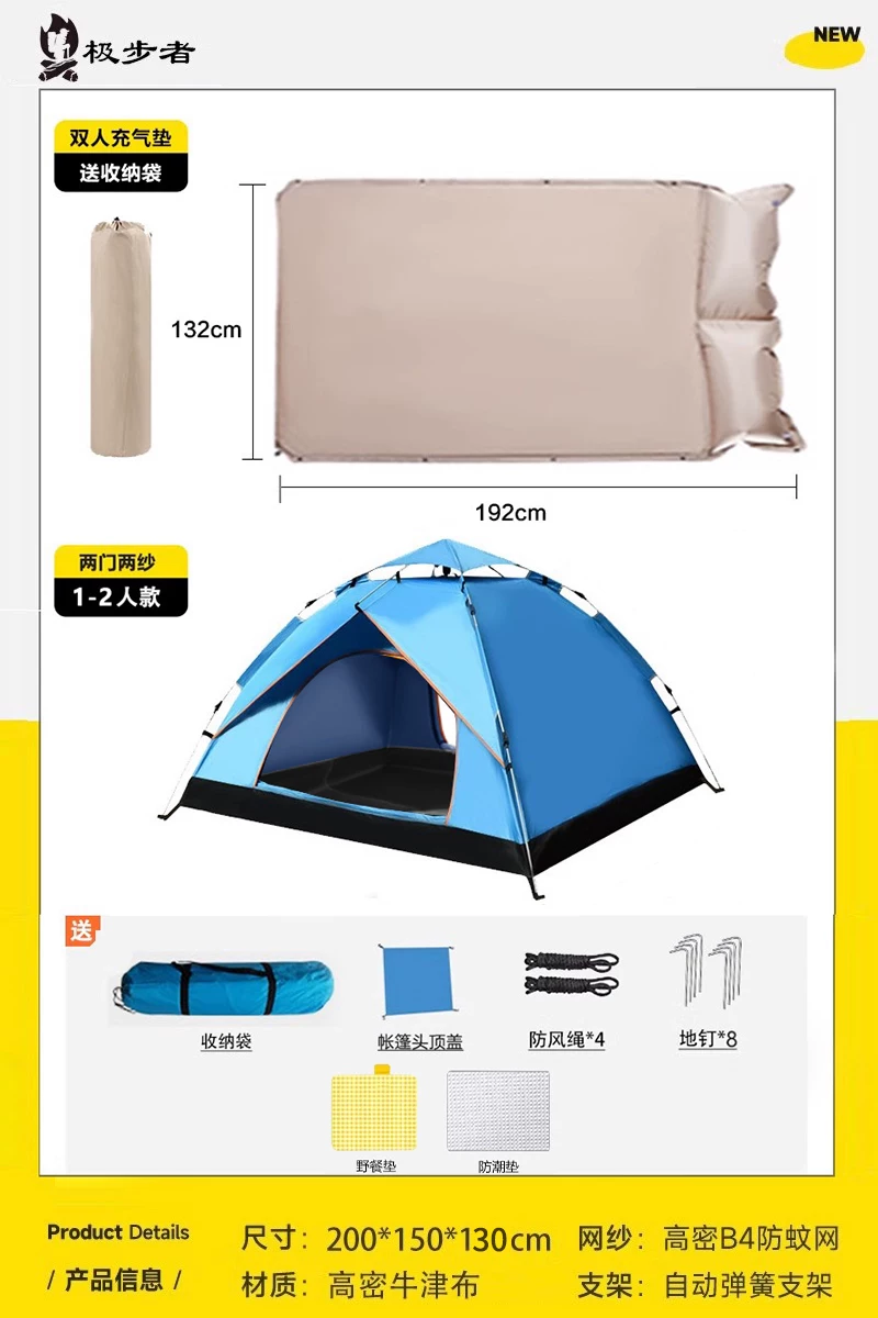 Tent, Outdoor Camping, Overnight Folding, Portable, No Installation, Fully Automatic, Outdoor Camping Equipment, Full Set, Thickened