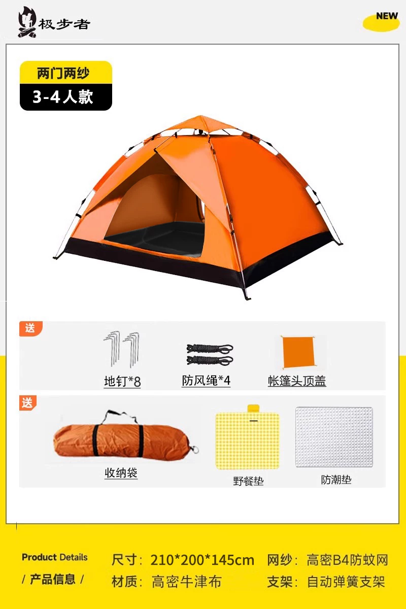 Tent, Outdoor Camping, Overnight Folding, Portable, No Installation, Fully Automatic, Outdoor Camping Equipment, Full Set, Thickened