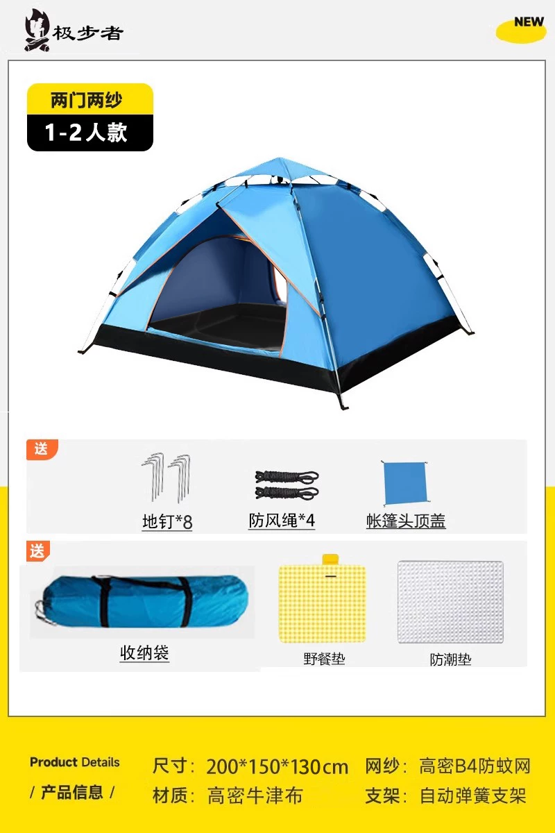 Tent, Outdoor Camping, Overnight Folding, Portable, No Installation, Fully Automatic, Outdoor Camping Equipment, Full Set, Thickened