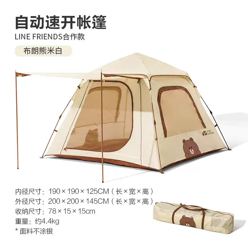 Mu Gao Di black rubber tent outdoor canopy integrated folding portable automatic park picnic equipment complete set of zero motion
