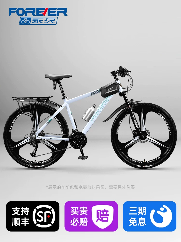 Official flagship store permanent mountain bike adult variable speed female model teenage girls road bike women's bike