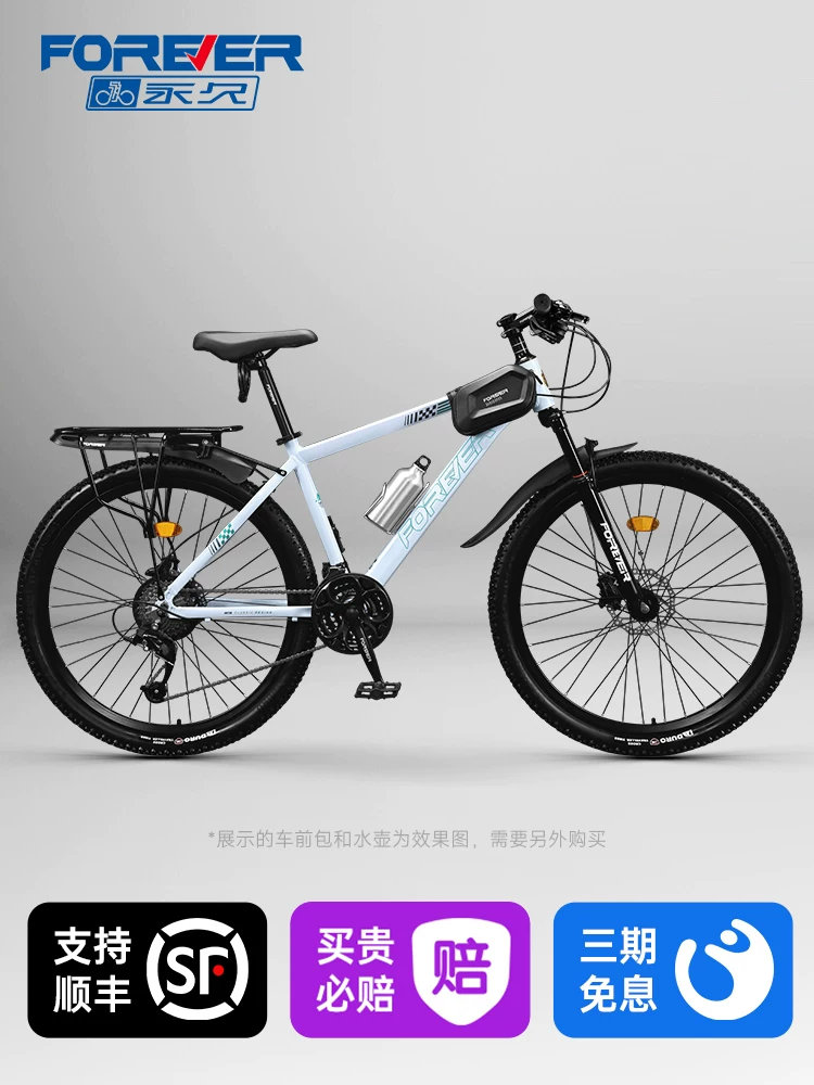 Official flagship store permanent mountain bike adult variable speed female model teenage girls road bike women's bike